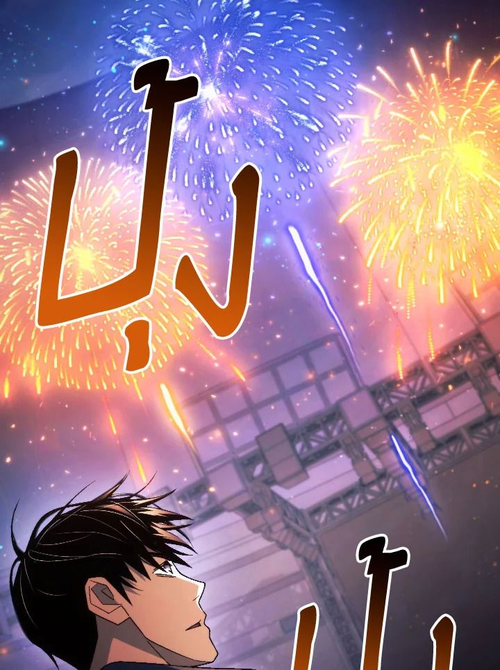 The Hero Returns ตอนที่ 106 93