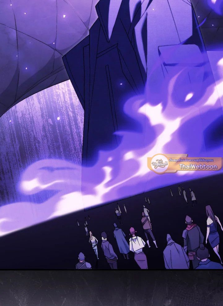 The Hero Returns ตอนที่ 106 122