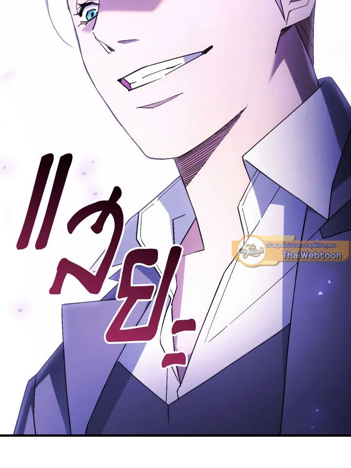The Hero Returns ตอนที่ 106 136