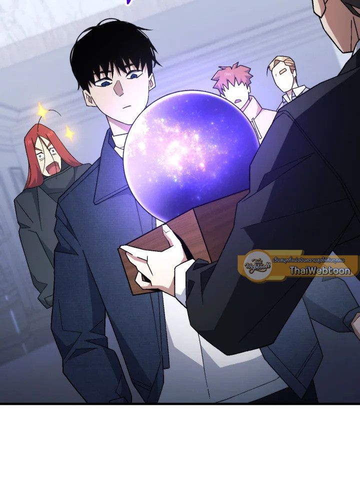 The Hero Returns ตอนที่ 106 142
