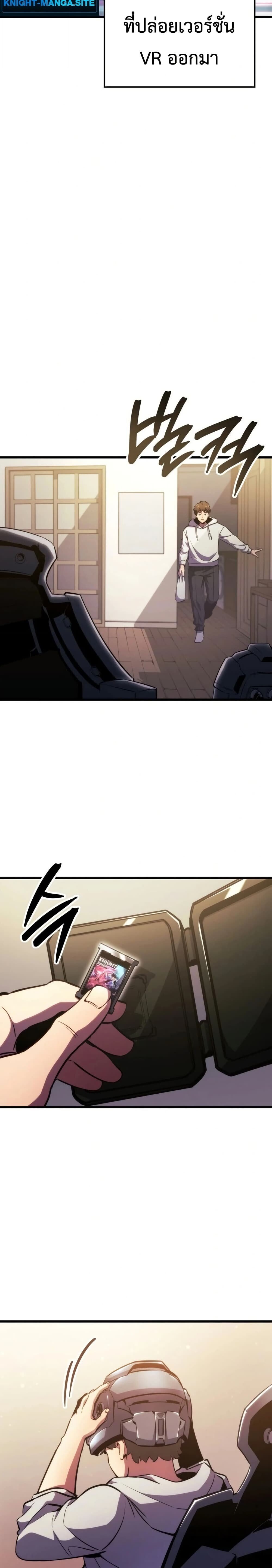 Breakers ตอนที่ 1 7