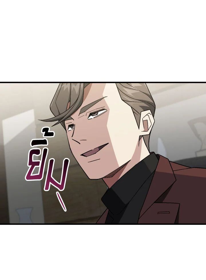 The Hero Returns ตอนที่ 107 71