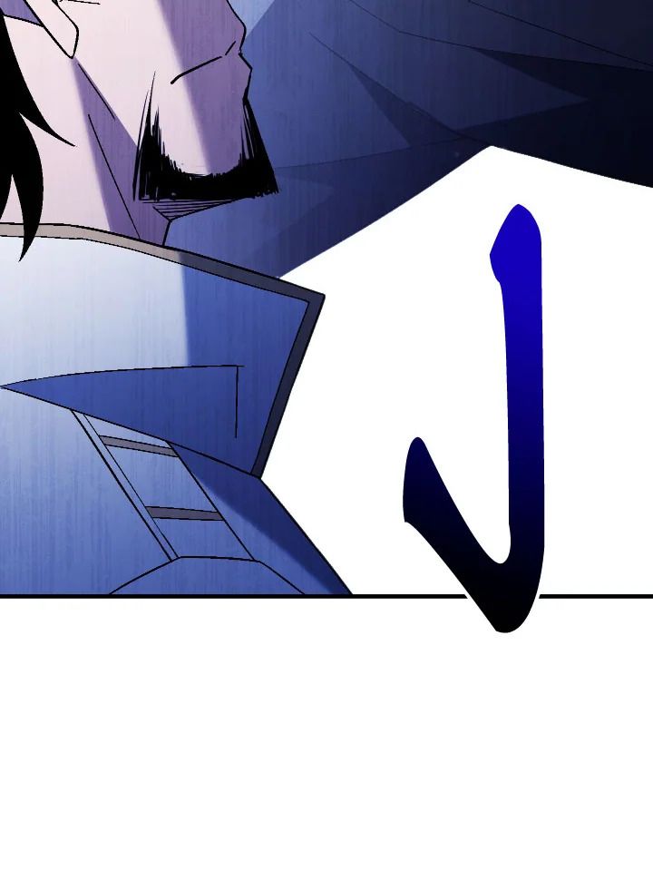 The Hero Returns ตอนที่ 107 121