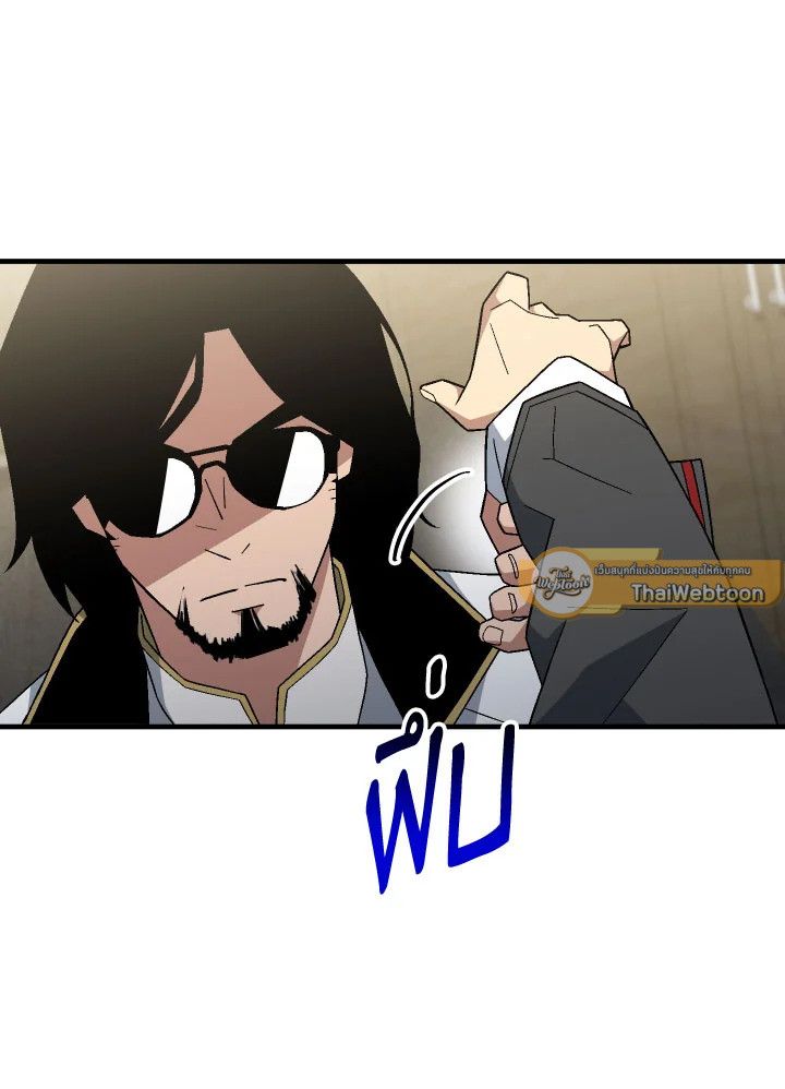 The Hero Returns ตอนที่ 107 126
