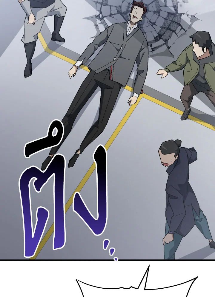 The Hero Returns ตอนที่ 109 2