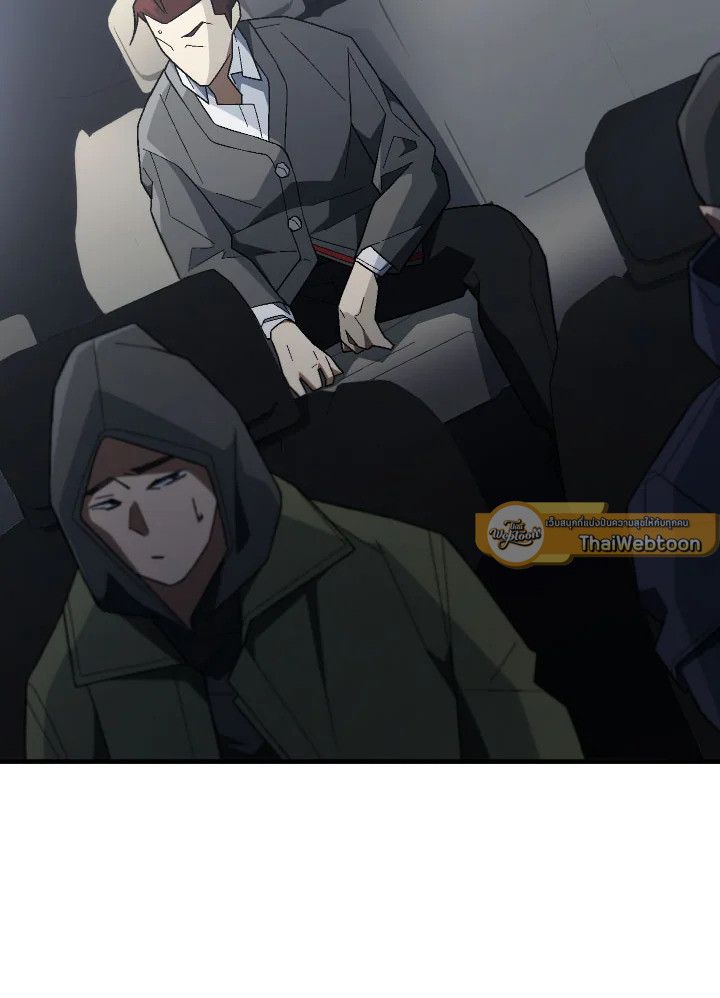 The Hero Returns ตอนที่ 109 86