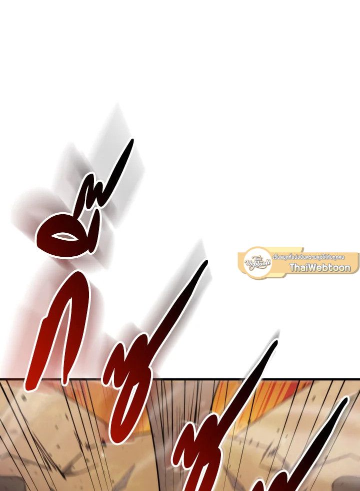 The Hero Returns ตอนที่ 110 41