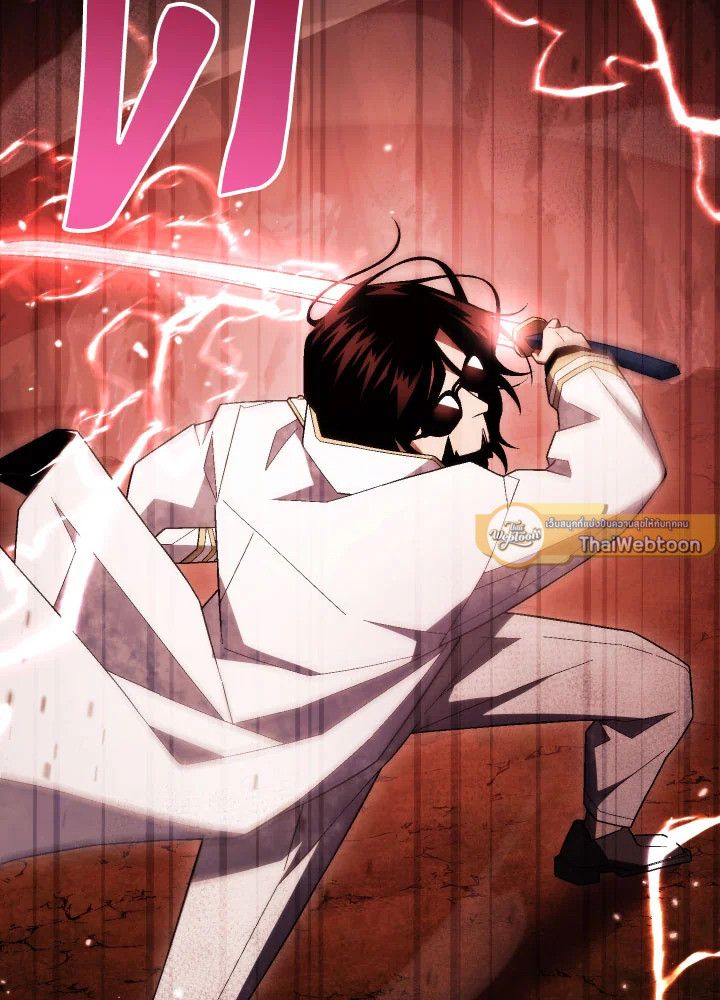 The Hero Returns ตอนที่ 110 50