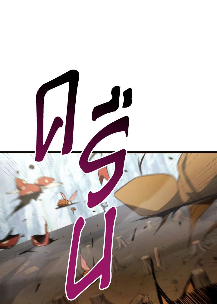 The Hero Returns ตอนที่ 110 65