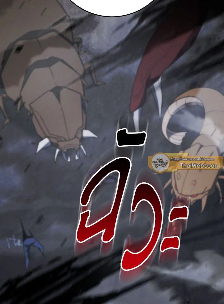 The Hero Returns ตอนที่ 110 120