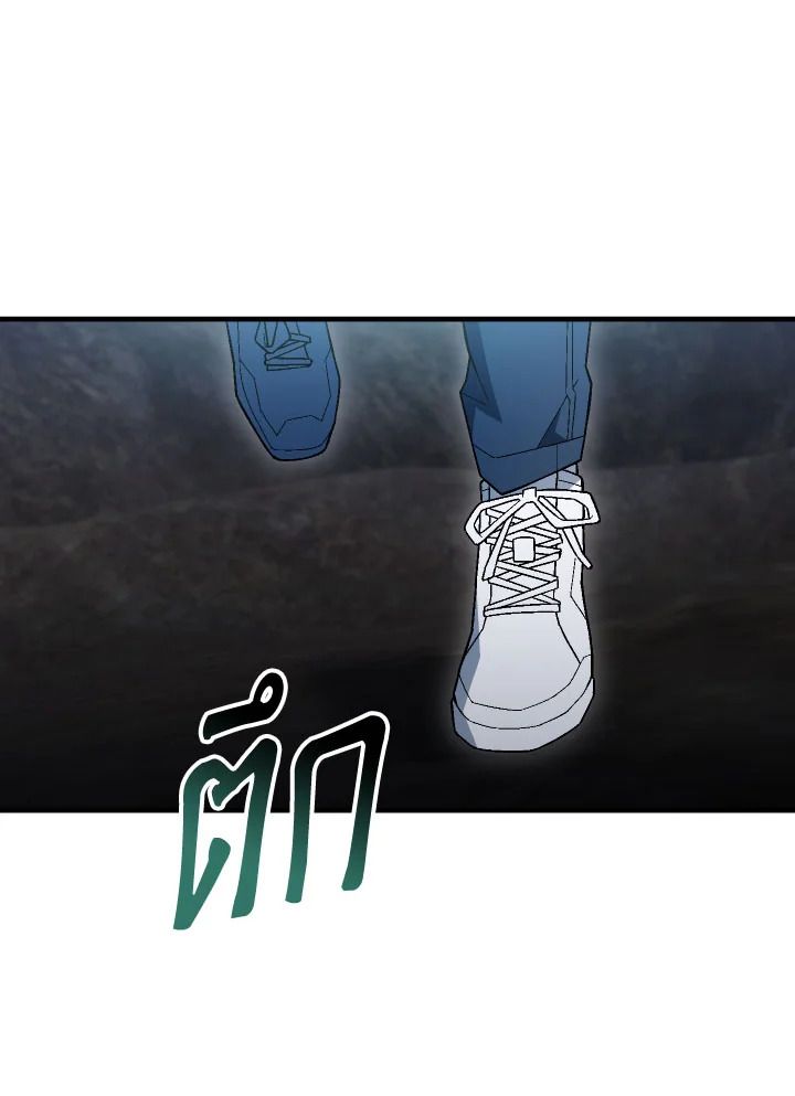 The Hero Returns ตอนที่ 111 3