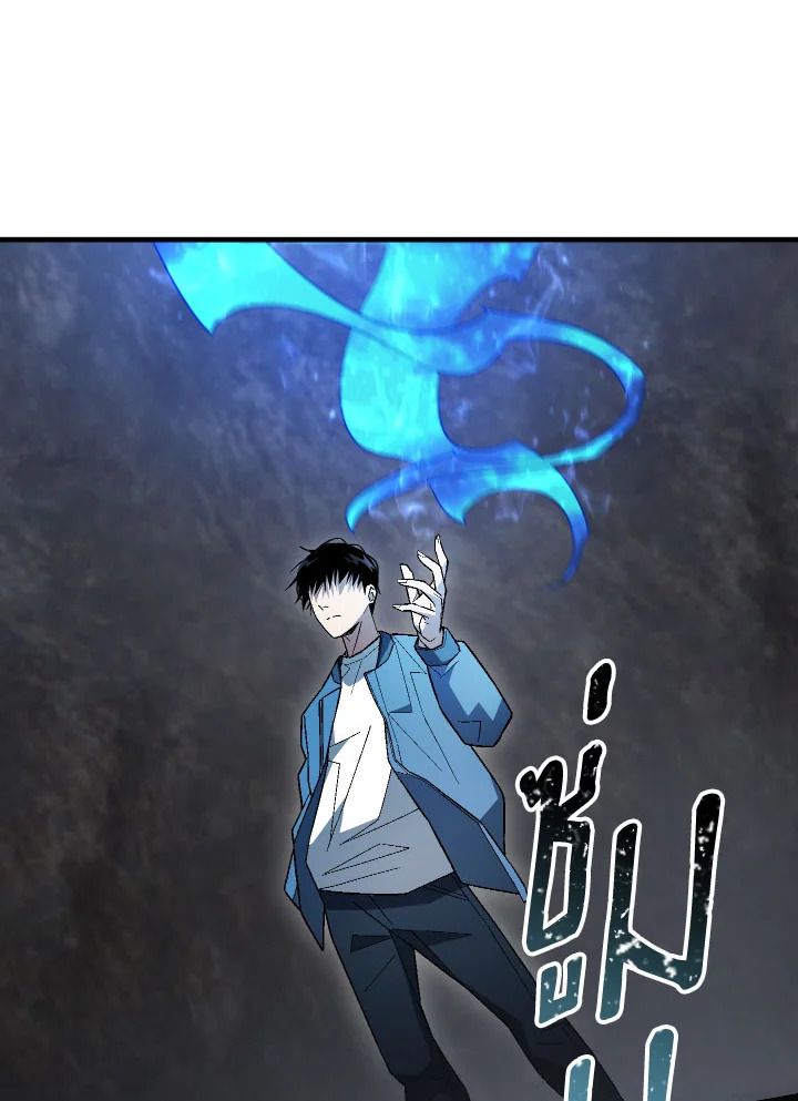 The Hero Returns ตอนที่ 111 4