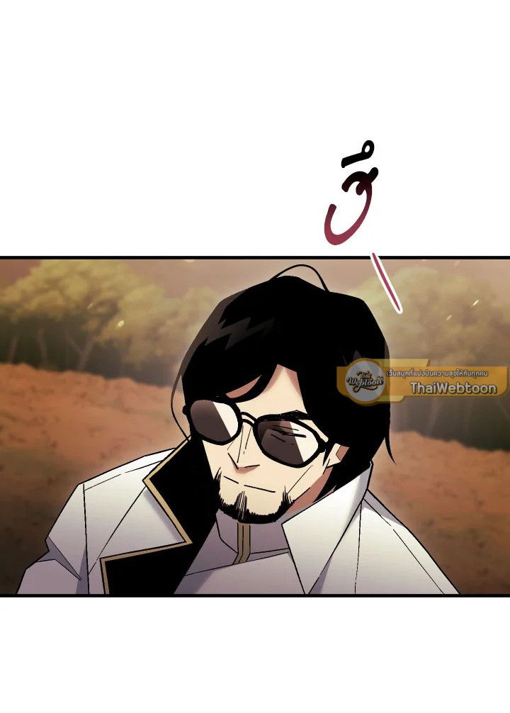 The Hero Returns ตอนที่ 111 37