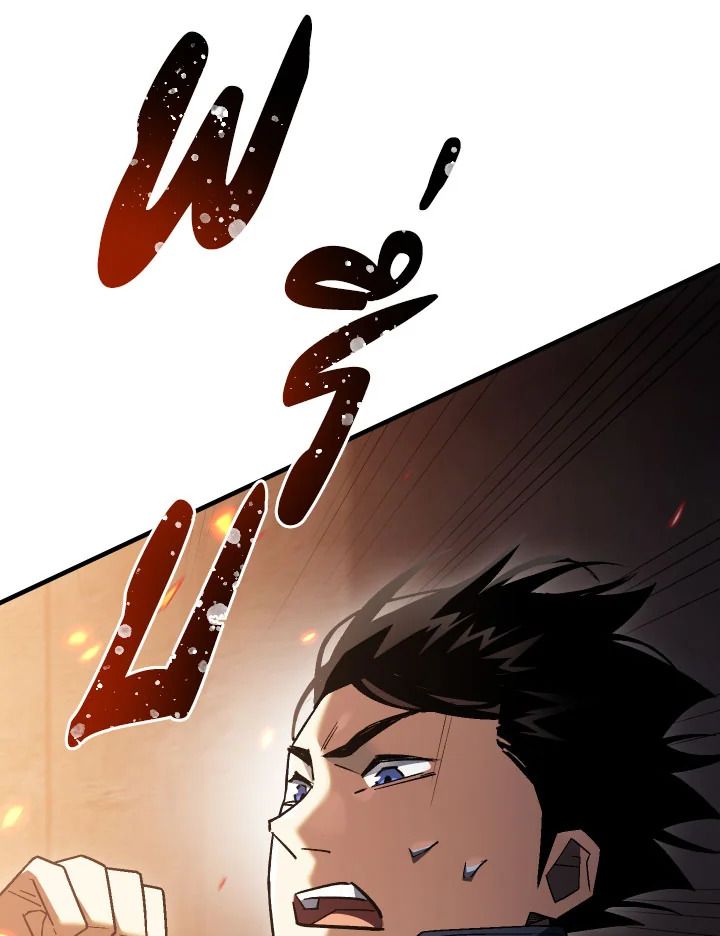 The Hero Returns ตอนที่ 112 36