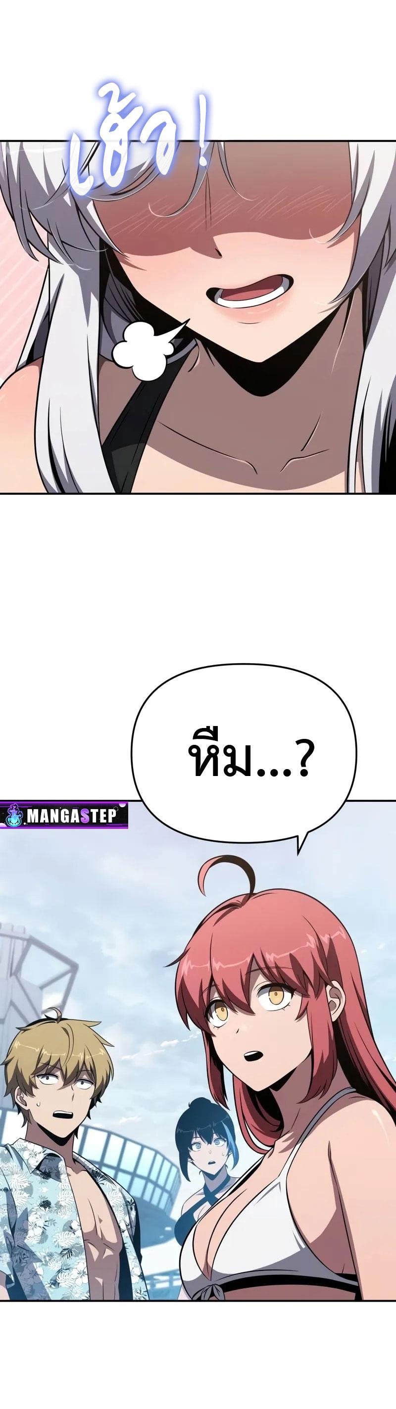 The Knight King Who Returned with a God ตอนที่ 123 12