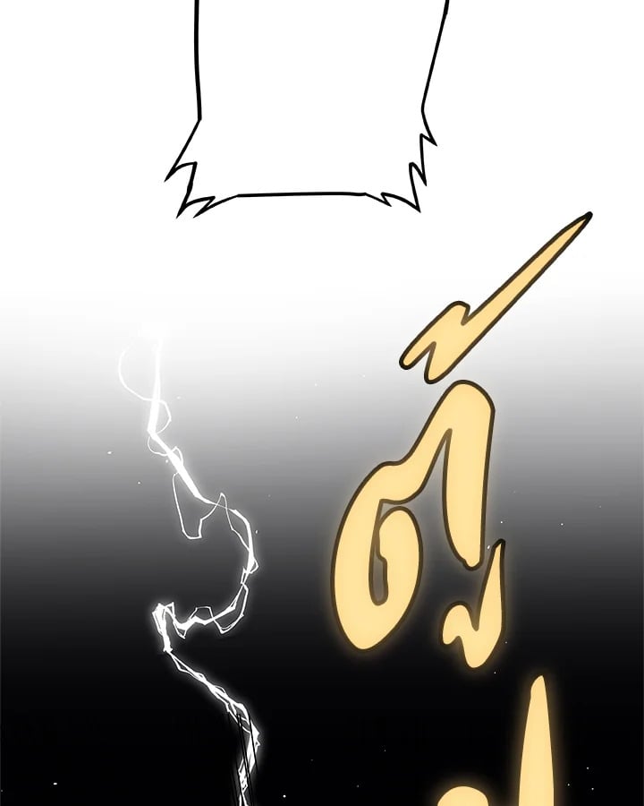 Overpowered Sword ตอนที่ 140 20