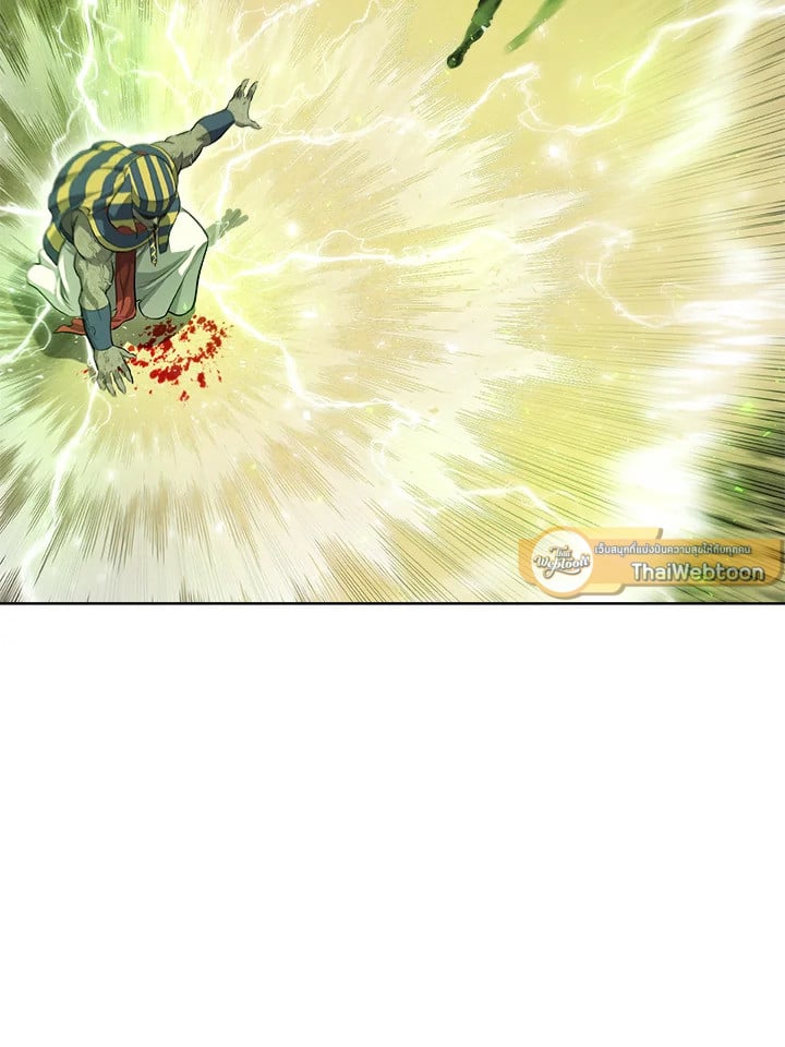Overpowered Sword ตอนที่ 140 29