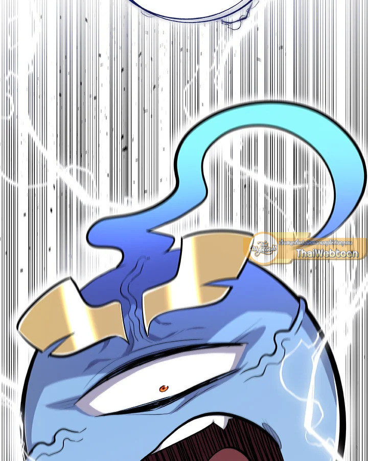Overpowered Sword ตอนที่ 140 44