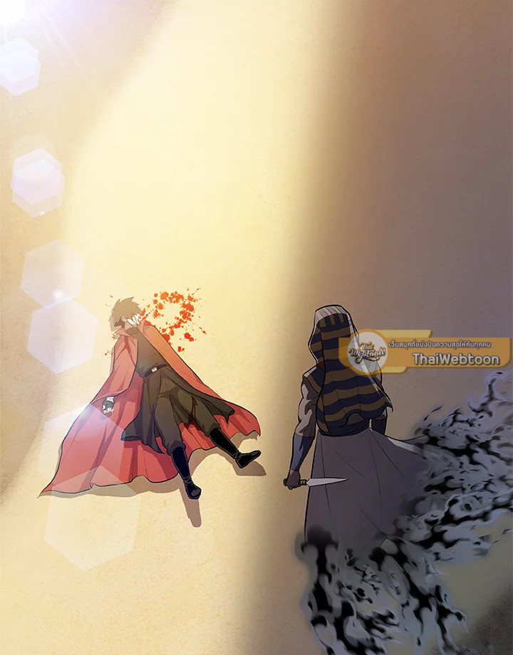 Overpowered Sword ตอนที่ 140 54