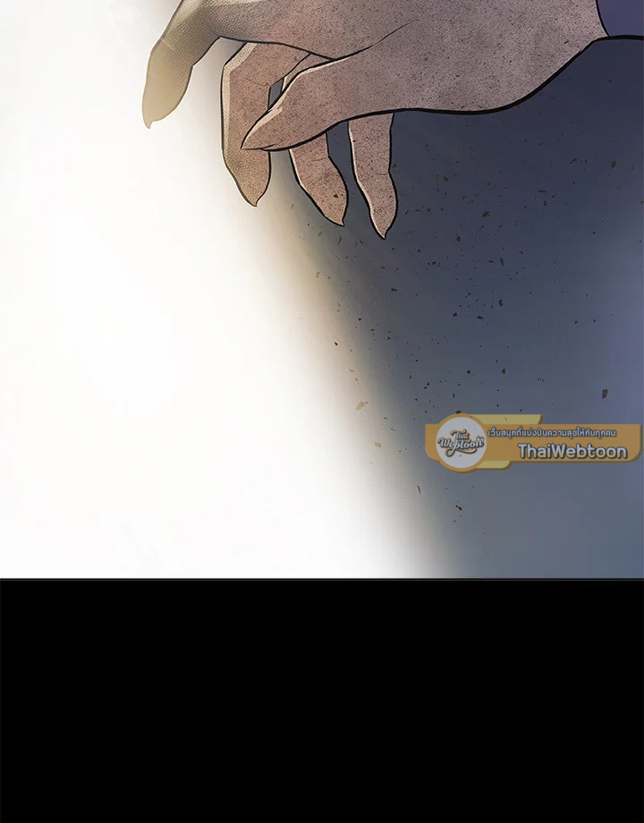 Overpowered Sword ตอนที่ 140 58