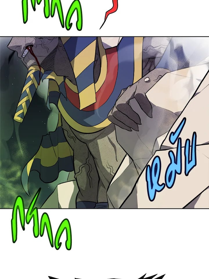 Overpowered Sword ตอนที่ 140 126