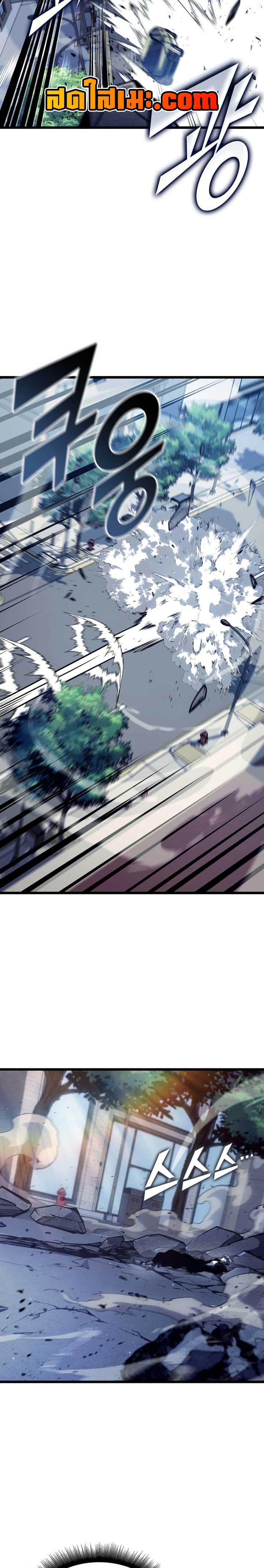 Return of the SSS-Class Ranker ตอนที่ 153 16