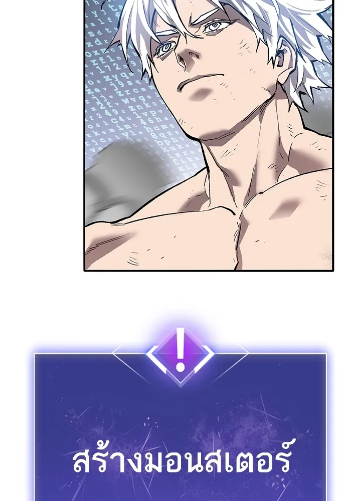 Limit Breaker ตอนที่ 182 5