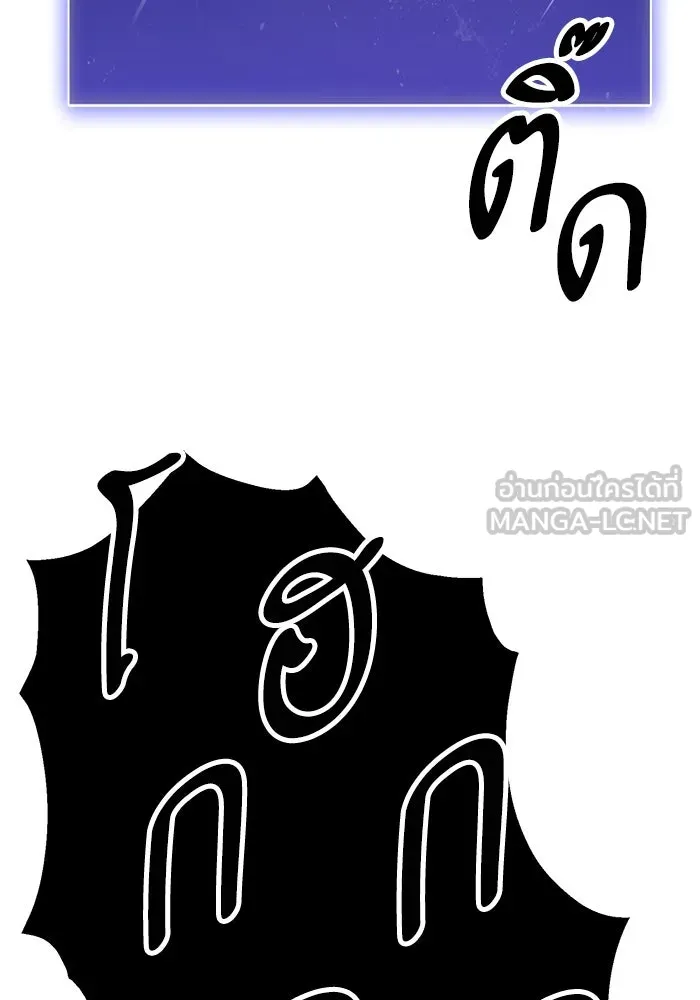 Limit Breaker ตอนที่ 182 6