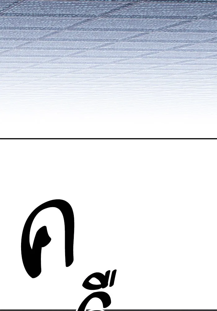 Limit Breaker ตอนที่ 182 17