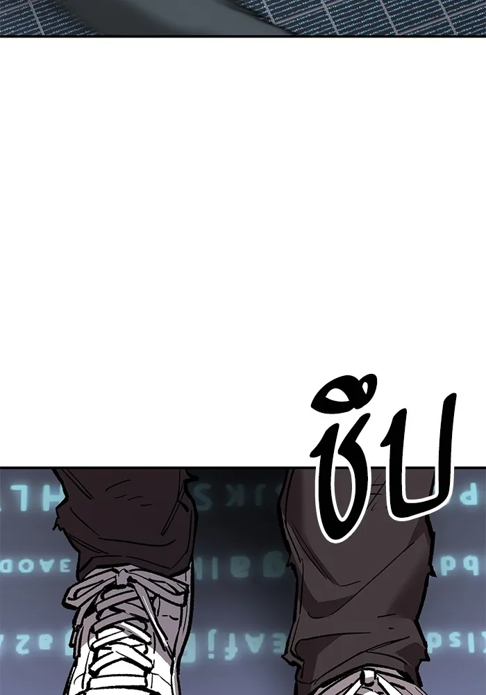 Limit Breaker ตอนที่ 182 20