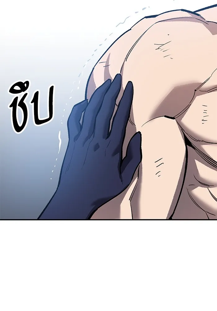 Limit Breaker ตอนที่ 182 34