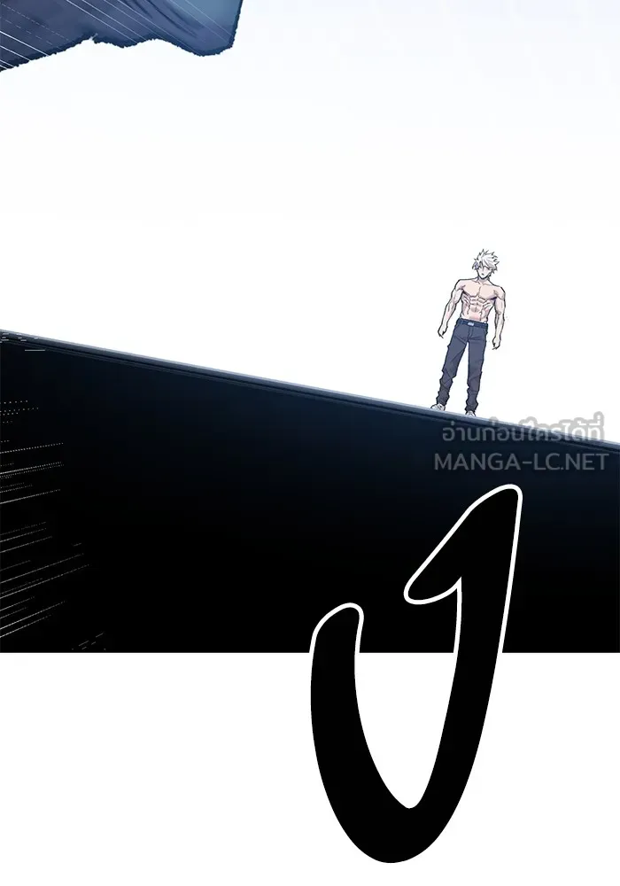 Limit Breaker ตอนที่ 182 42