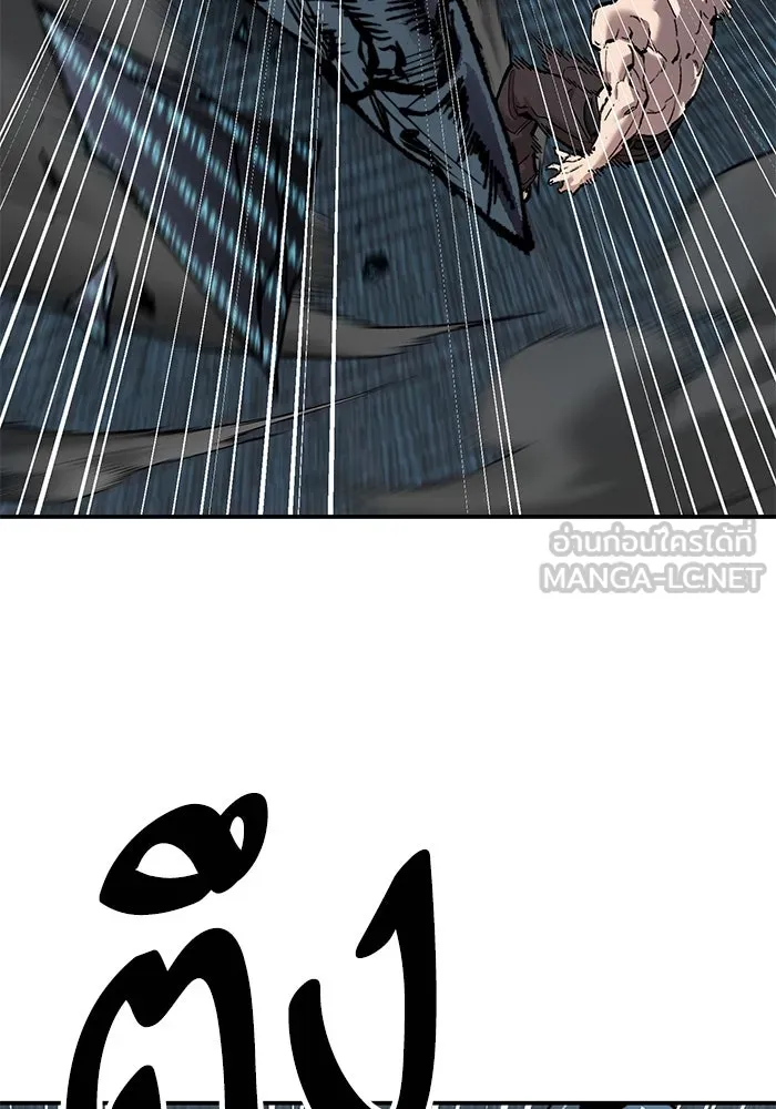Limit Breaker ตอนที่ 182 48