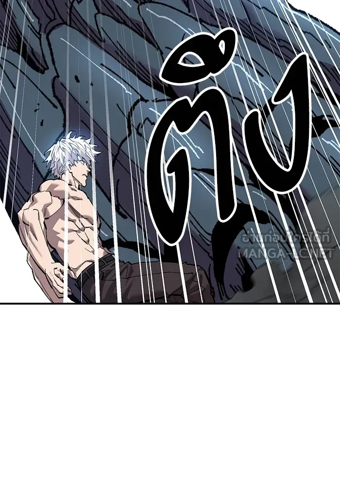Limit Breaker ตอนที่ 182 51