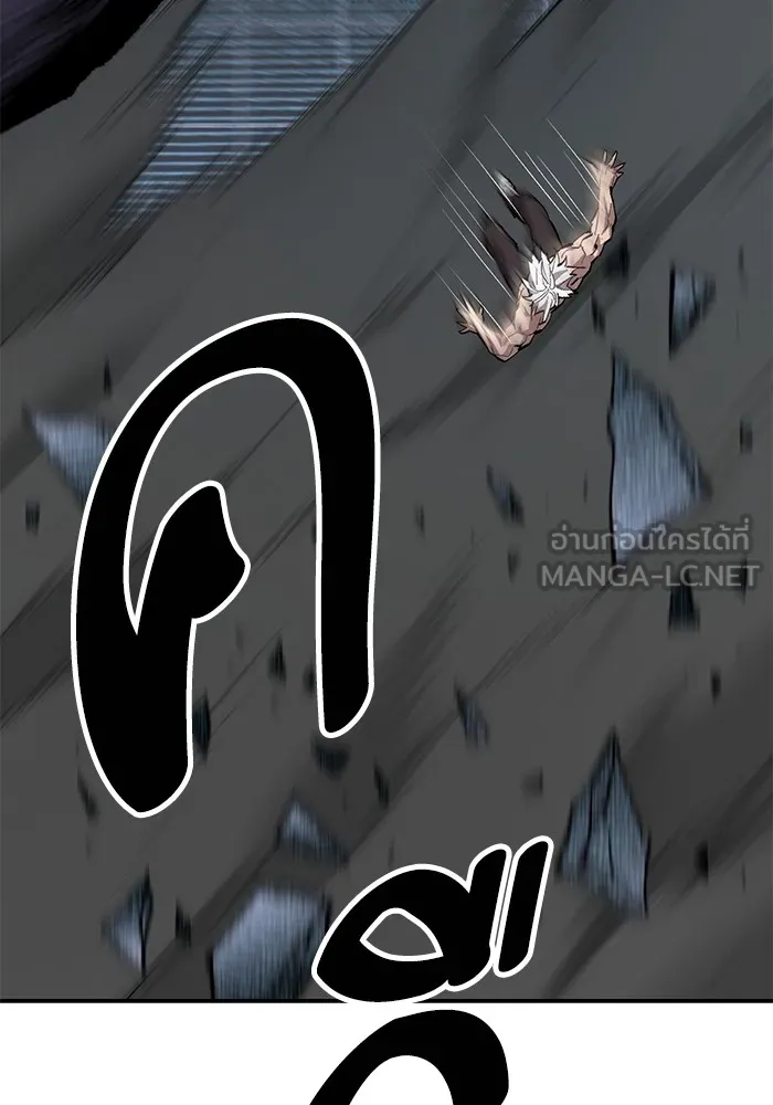 Limit Breaker ตอนที่ 182 54