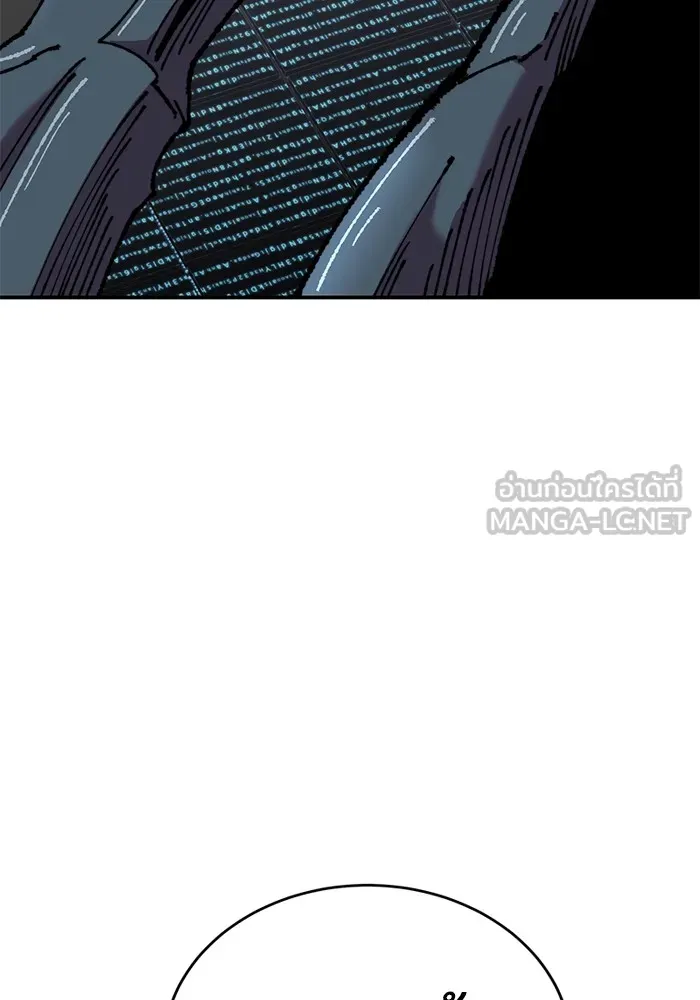 Limit Breaker ตอนที่ 182 57