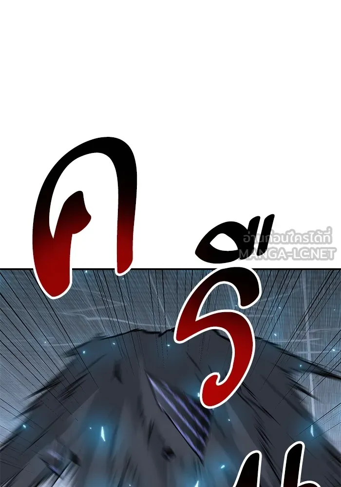 Limit Breaker ตอนที่ 182 66
