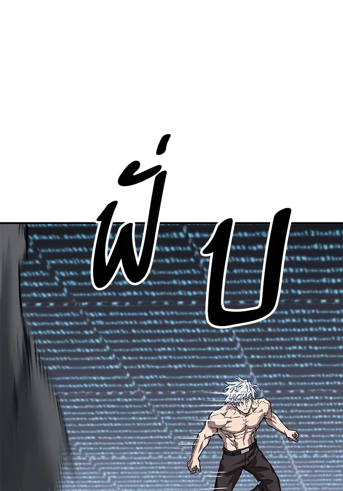 Limit Breaker ตอนที่ 182 68