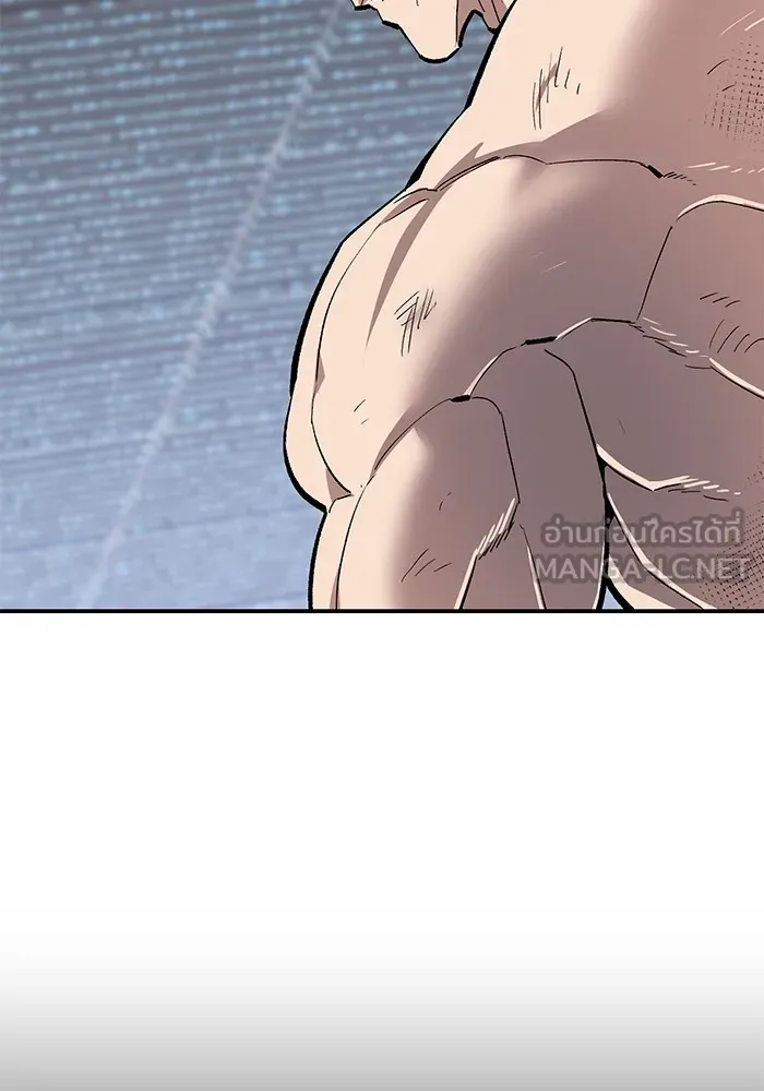 Limit Breaker ตอนที่ 182 75