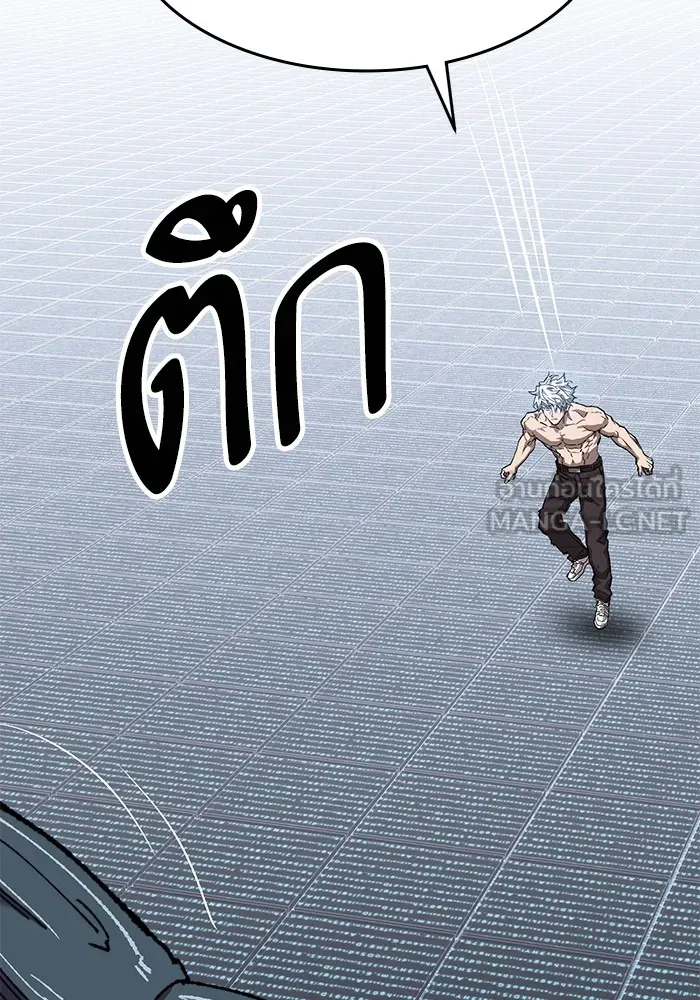 Limit Breaker ตอนที่ 182 84