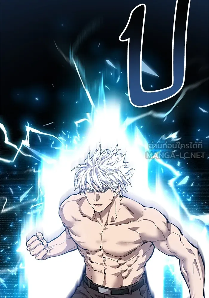 Limit Breaker ตอนที่ 182 102