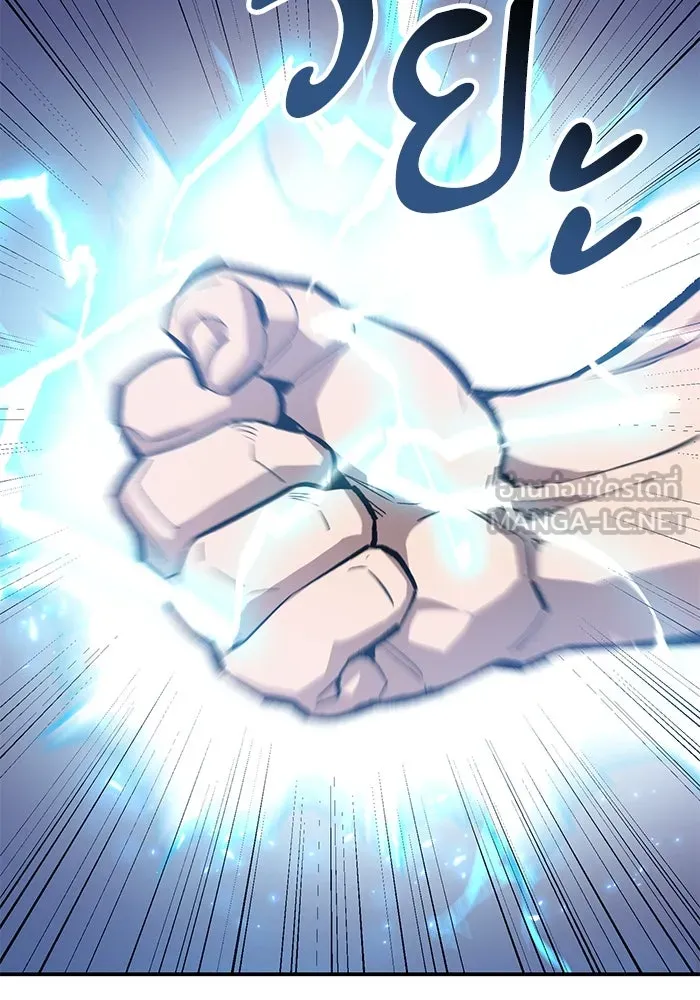 Limit Breaker ตอนที่ 182 105