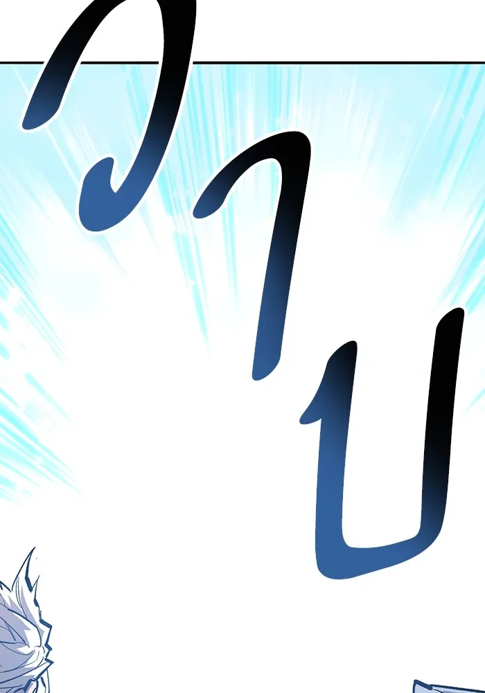 Limit Breaker ตอนที่ 182 116
