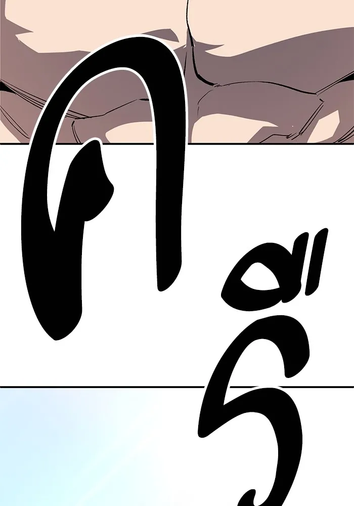 Limit Breaker ตอนที่ 182 187