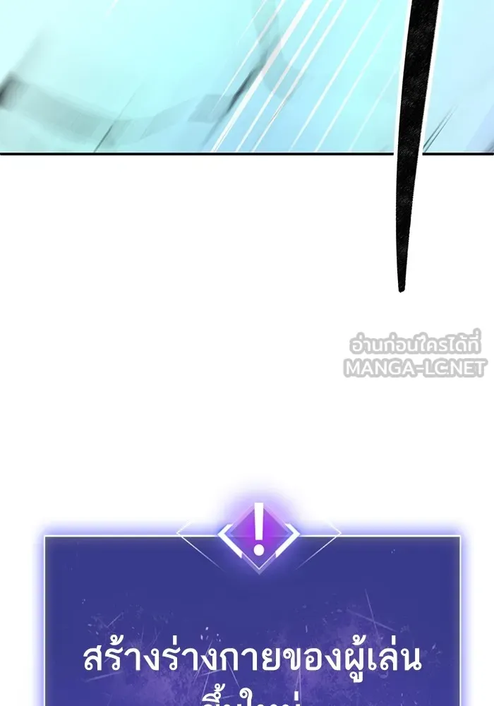 Limit Breaker ตอนที่ 182 189