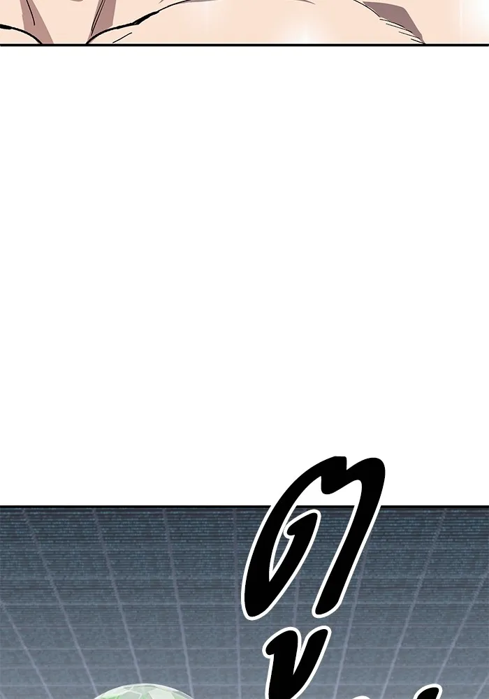 Limit Breaker ตอนที่ 182 196