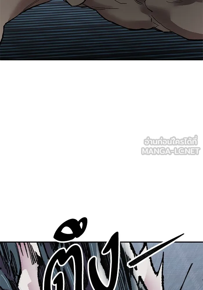 Limit Breaker ตอนที่ 182 213