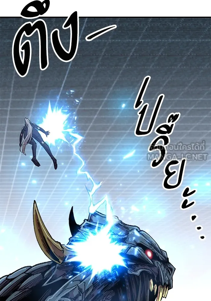 Limit Breaker ตอนที่ 182 219