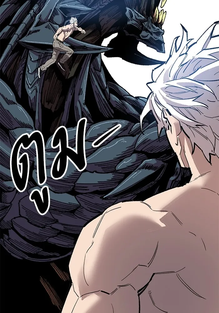 Limit Breaker ตอนที่ 182 220