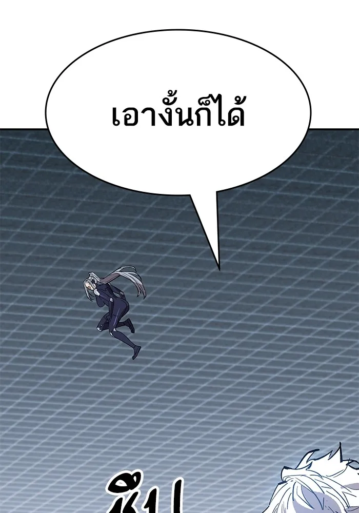 Limit Breaker ตอนที่ 182 227